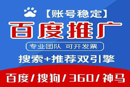 针对移动端的SEM广告投放策略及效果展示