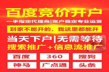案例分享：SEM托管提升转化率